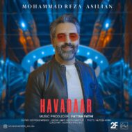 دانلود آهنگ محمدرضا اصیلیان هوادار
