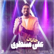 دانلود آهنگ علی منتظری جانان